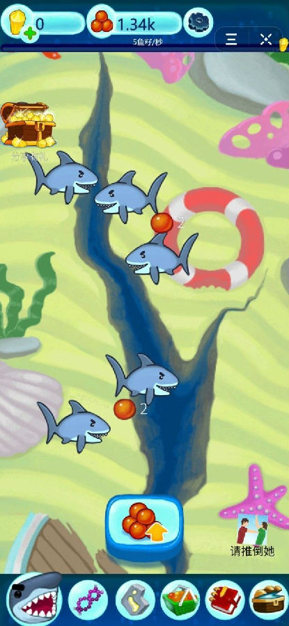 深海牧场app