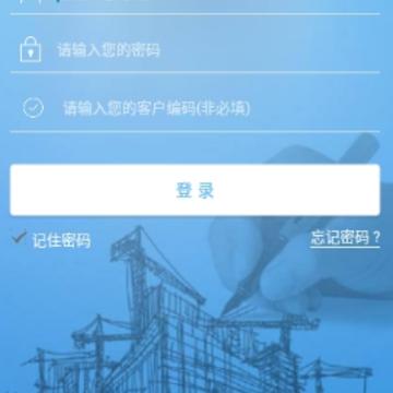安质保 安质保