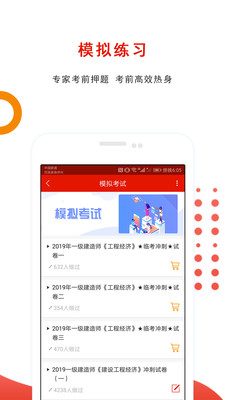 成人高考快题库 成人高考快题库