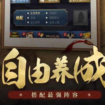 王者光辉vivo版 王者光辉vivo版