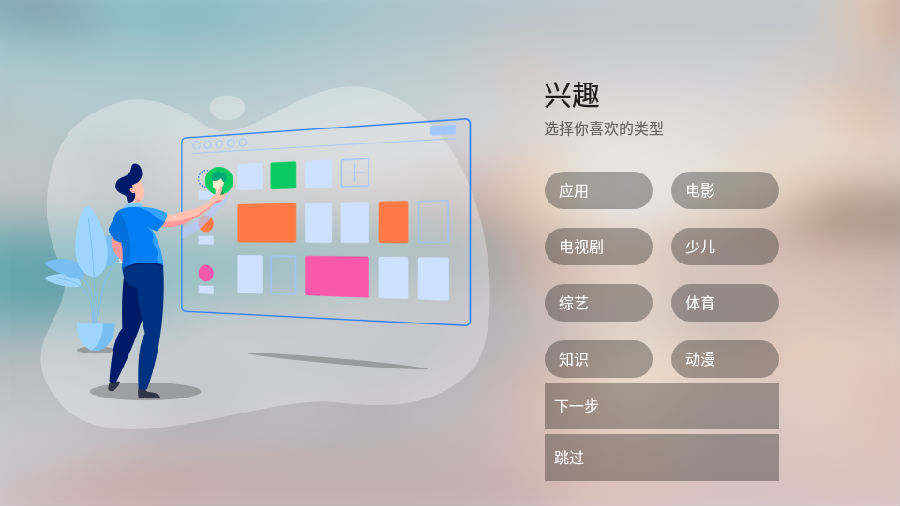 当贝桌面影视版 当贝桌面影视版