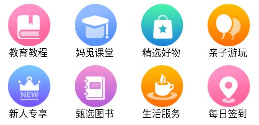 妈觅派app 妈觅派app