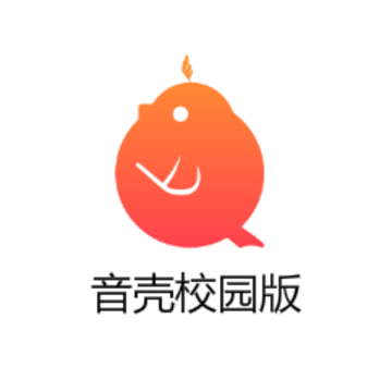音壳校园版app 音壳校园版app