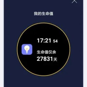 ��������ʱ��app