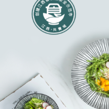 �����ʳ��app
