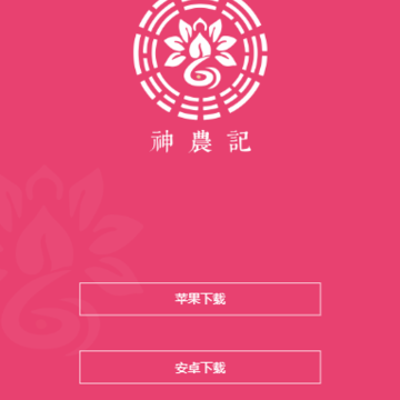 ��ũ��app