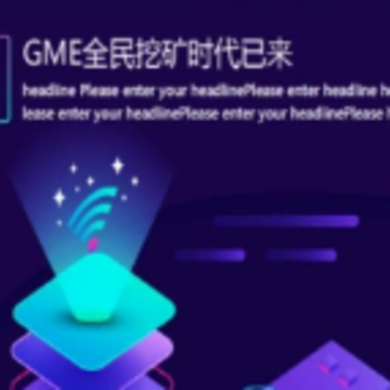 GME���ر�app
