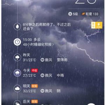 �й�����app