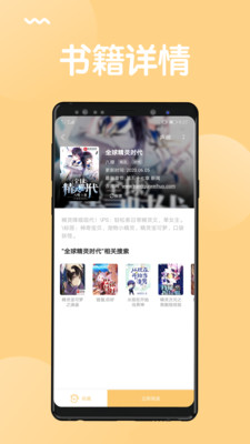 è����app
