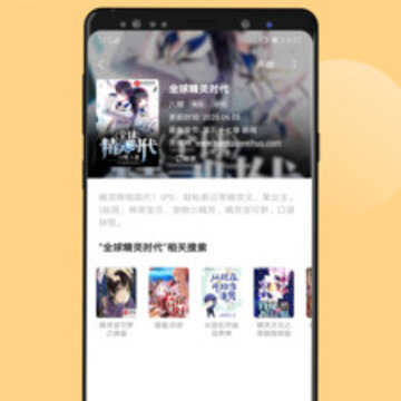 猫搜索app 猫搜索app