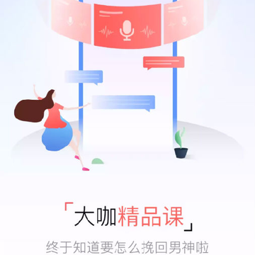 ��������ѧapp