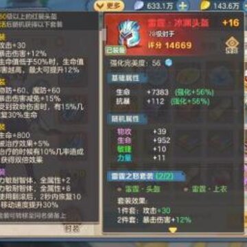 云上城之歌武器装备特技怎么淬炼 武器装备特技淬炼攻略 云上城之歌武器装备特技怎么淬炼 武器装备特技淬炼攻略