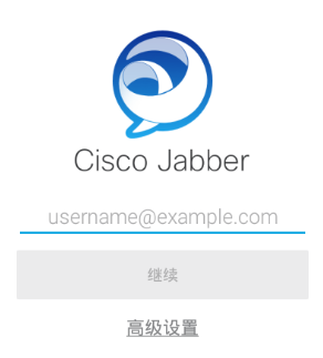 Cisco Jabber app