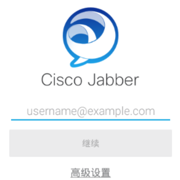 Cisco Jabber app