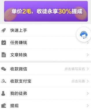 皮带星球 皮带星球