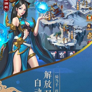 裁决王座无限版 裁决王座无限版