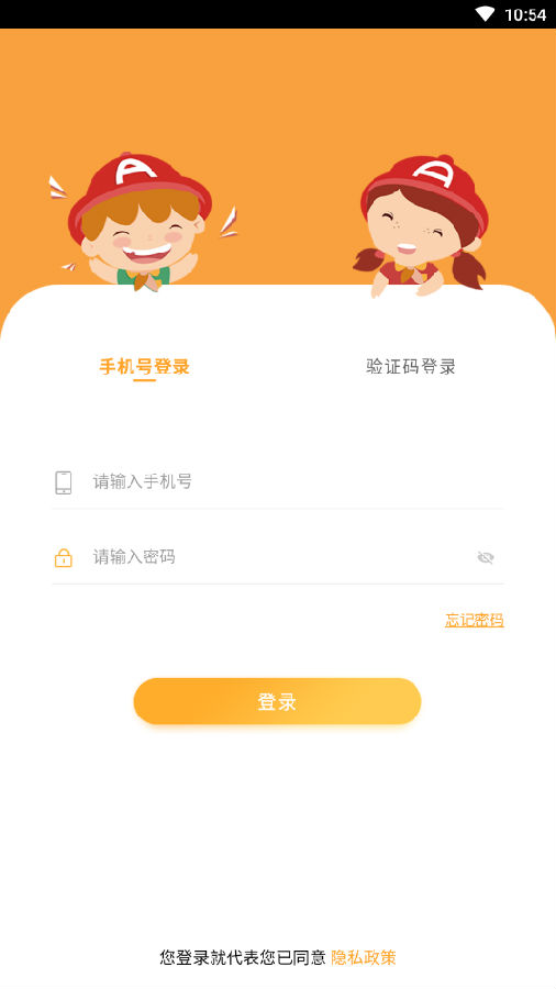 ��Уƽ̨�ҳ���app