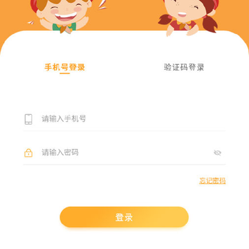 ��Уƽ̨�ҳ���app