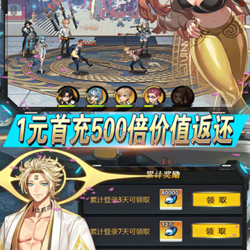 乱斗英雄坛破解版 乱斗英雄坛破解版