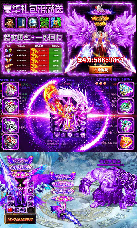 决战沙城内购版 决战沙城内购版
