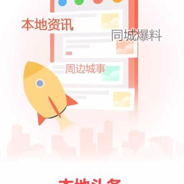 霍城在线app 霍城在线app