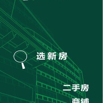 房嘉汇选房app 房嘉汇选房app