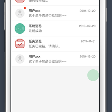 三人成事 三人成事