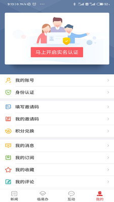 内蒙古头条新闻 内蒙古头条新闻
