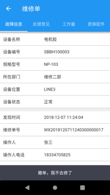 �ڼ��豸����