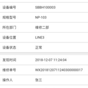 �ڼ��豸����
