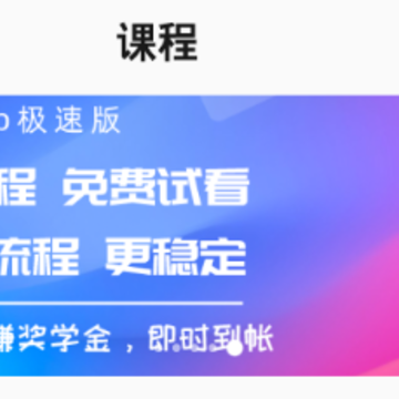 瑜伽柠檬极速版app 瑜伽柠檬极速版app