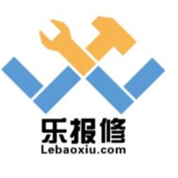 乐报修app 乐报修app