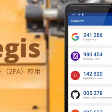 Aegis二次验证器app Aegis二次验证器app