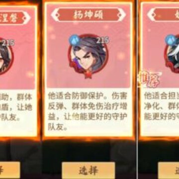 轩辕剑剑之源凤凰塔怎么玩 凤凰塔活动过关攻略 轩辕剑剑之源凤凰塔怎么玩 凤凰塔活动过关攻略