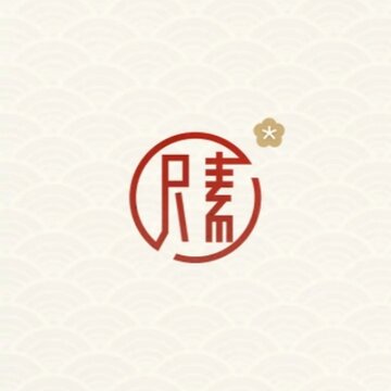 尺素古风滤镜相机APP 尺素古风滤镜相机APP