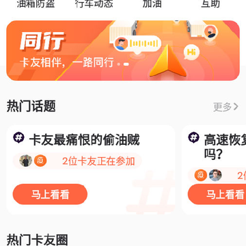 ������app
