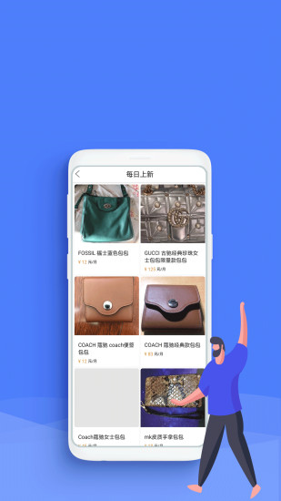 借东风 借东风