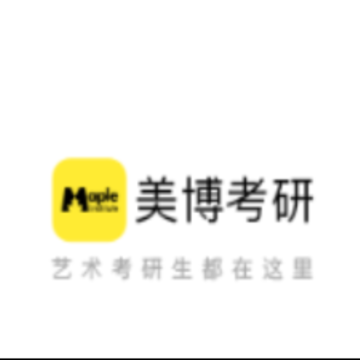 美博考研专业网课 美博考研专业网课
