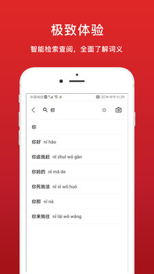 中高考学习字典 中高考学习字典
