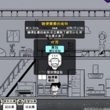 ��������α���Ӫ����ʣ ����ʳ�ﱥʳ��Ӫ��ֵ����