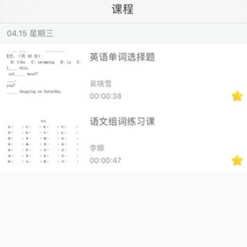 明心书院云学堂 明心书院云学堂