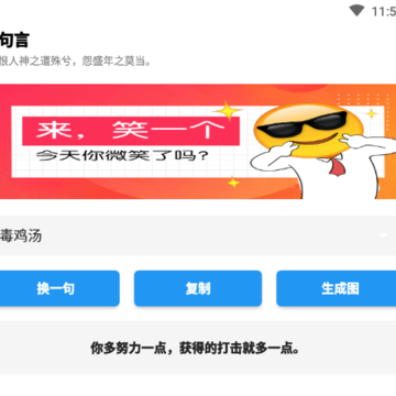句言-句子精选 句言-句子精选