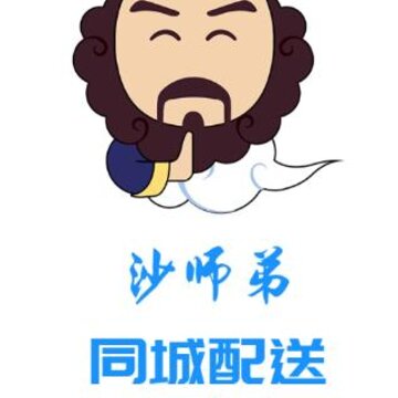 ɳʦ��˾��APP