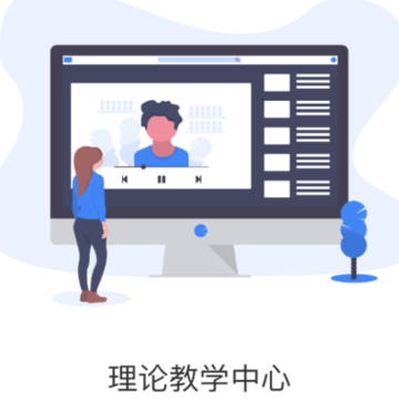 ��ѧ�����۶�app