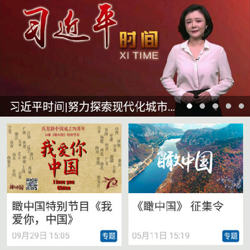 CNC视频app CNC视频app