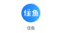 住鱼app 住鱼app