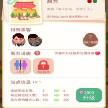 ����ʱ��׬Ǯapp