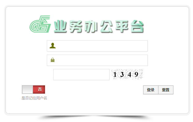 官房物业 官房物业