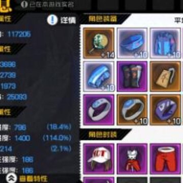 һ��֮�����ΰ���װ����ô���� ����װ�����乥��