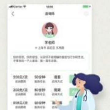 泡泡心理 泡泡心理